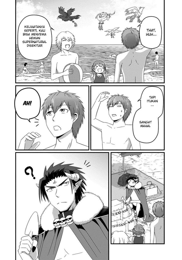 Uchi no Maou Kamimasen yo Chapter 27 Gambar 11
