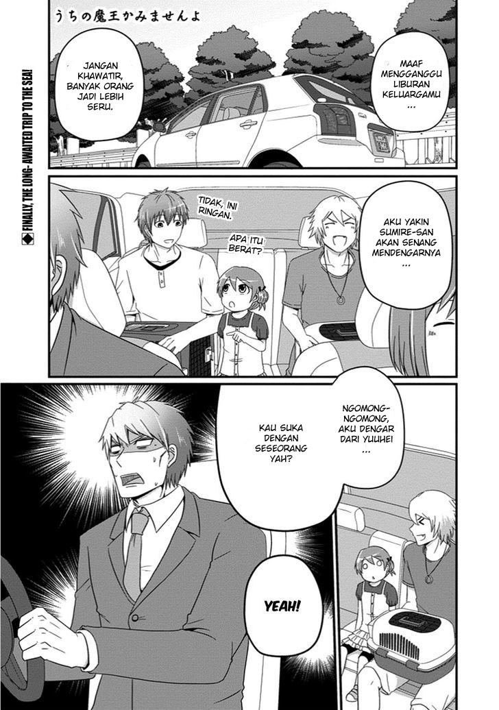 Baca Uchi no Maou Kamimasen yo Chapter 27 Gambar 2