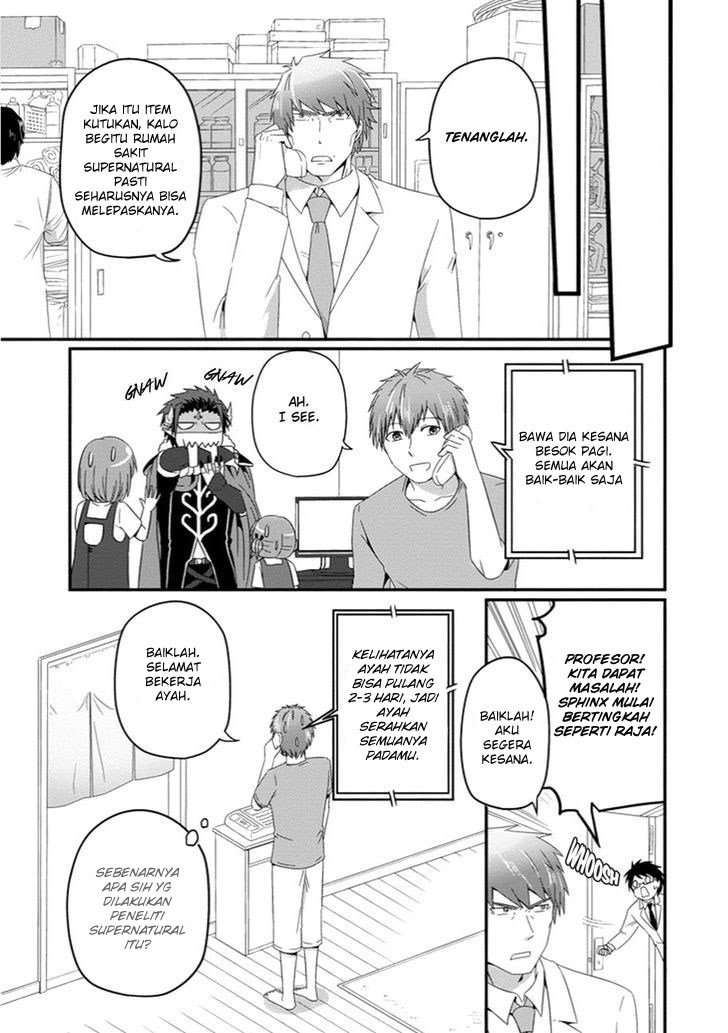 Uchi no Maou Kamimasen yo Chapter 28 Gambar 4