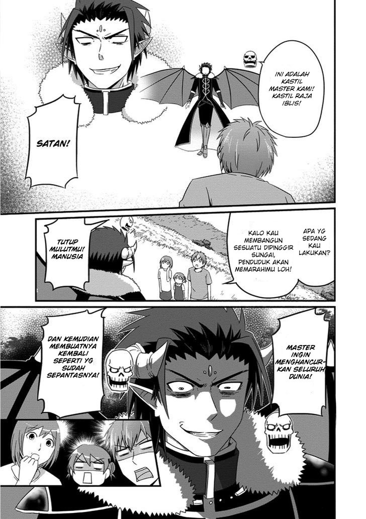 Uchi no Maou Kamimasen yo Chapter 28 Gambar 8