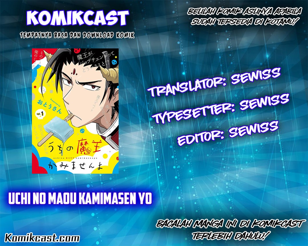 Baca Komik Uchi no Maou Kamimasen yo Chapter 29 Gambar 1