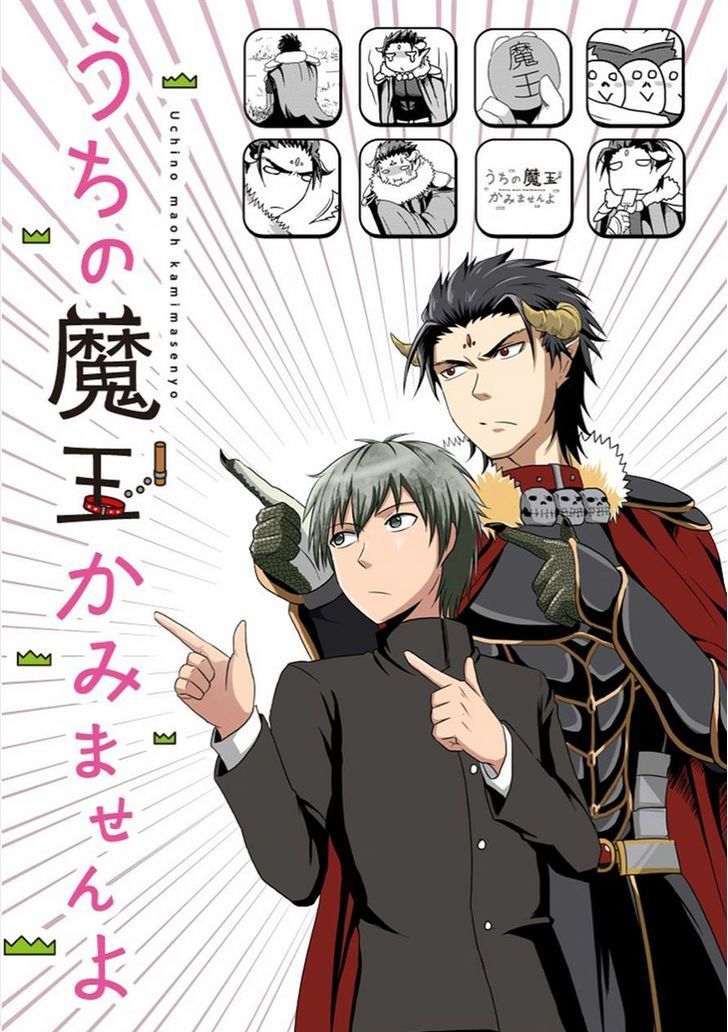 Baca Uchi no Maou Kamimasen yo Chapter 29 Gambar 2