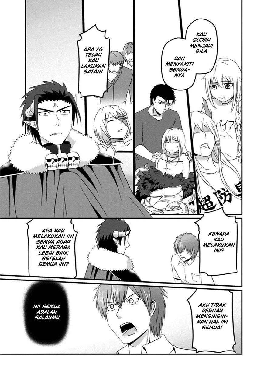 Uchi no Maou Kamimasen yo Chapter 31 Gambar 24