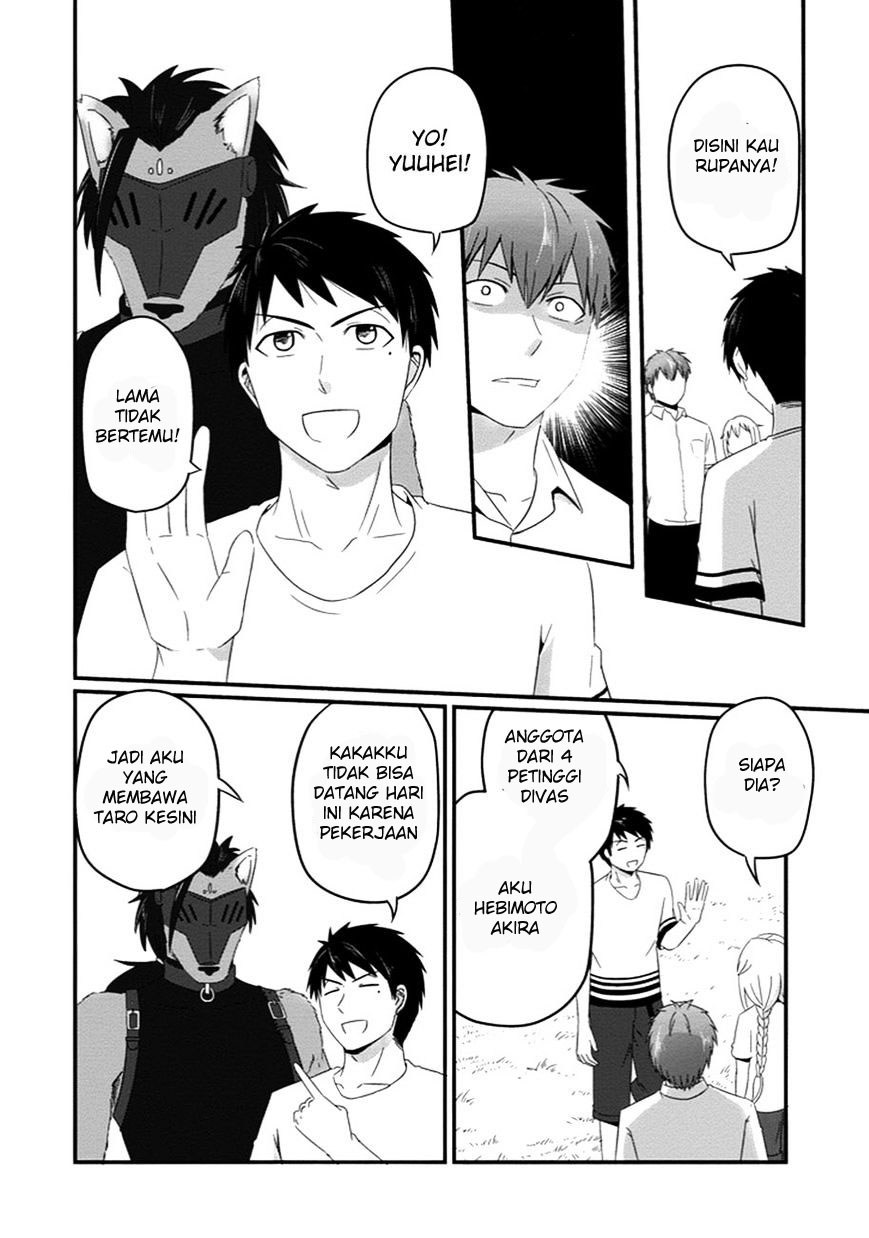 Uchi no Maou Kamimasen yo Chapter 31 Gambar 7