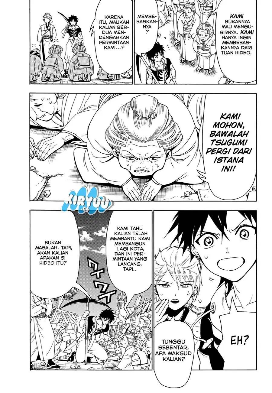 Orient Chapter 17 Gambar 5