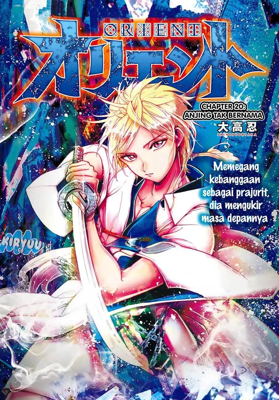Orient Chapter 20 Gambar 4