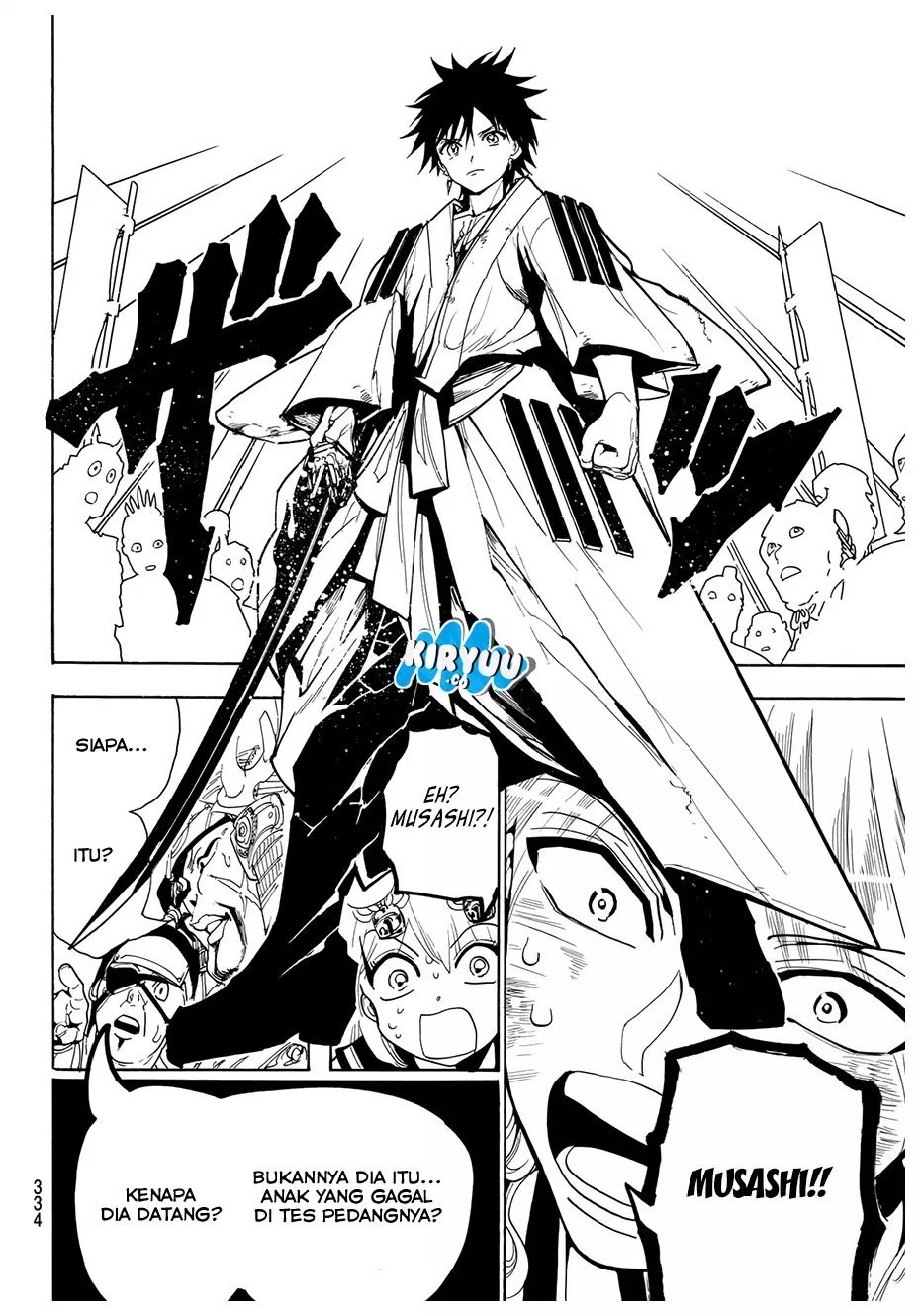 Orient Chapter 33 Gambar 18