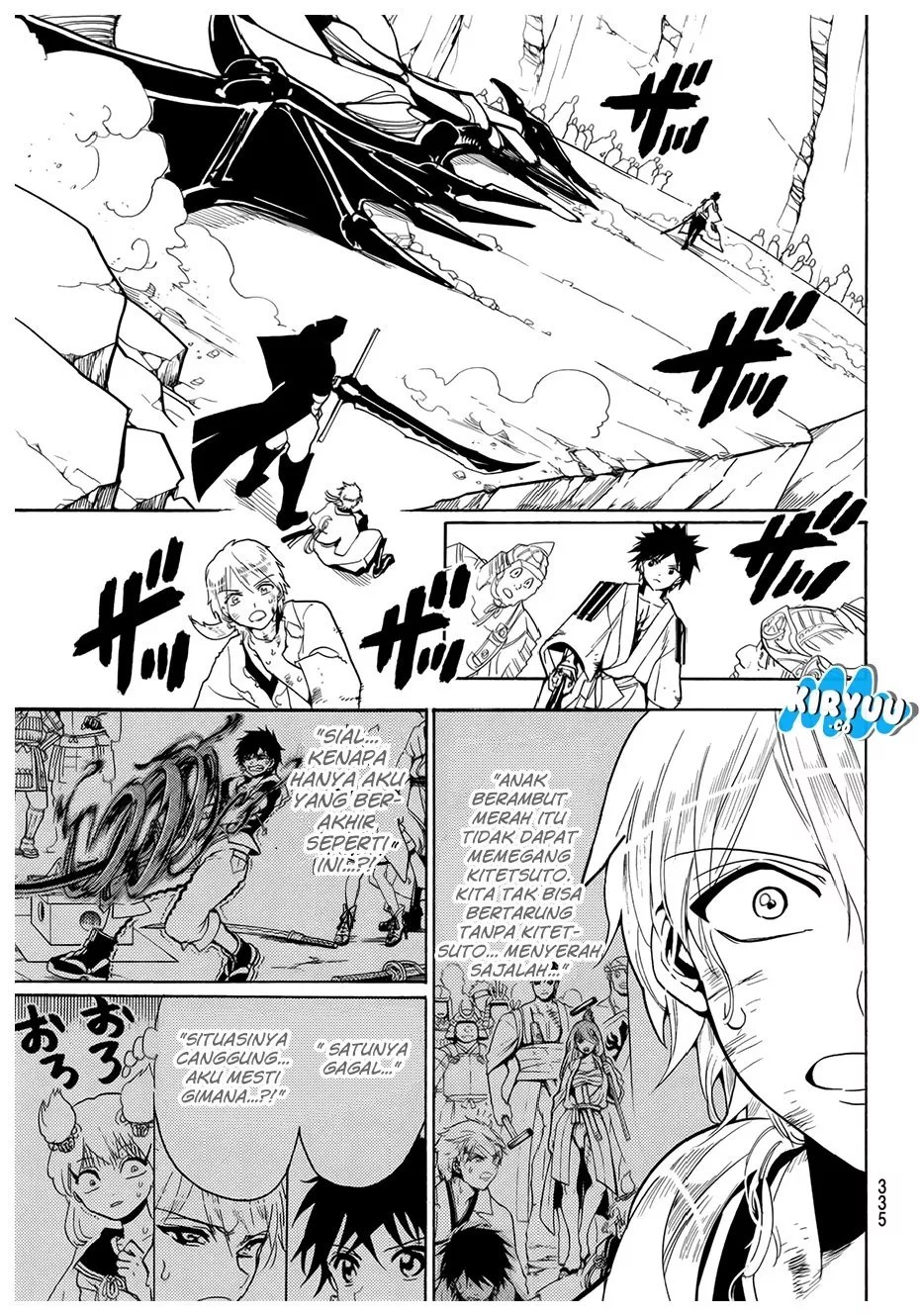 Orient Chapter 33 Gambar 19