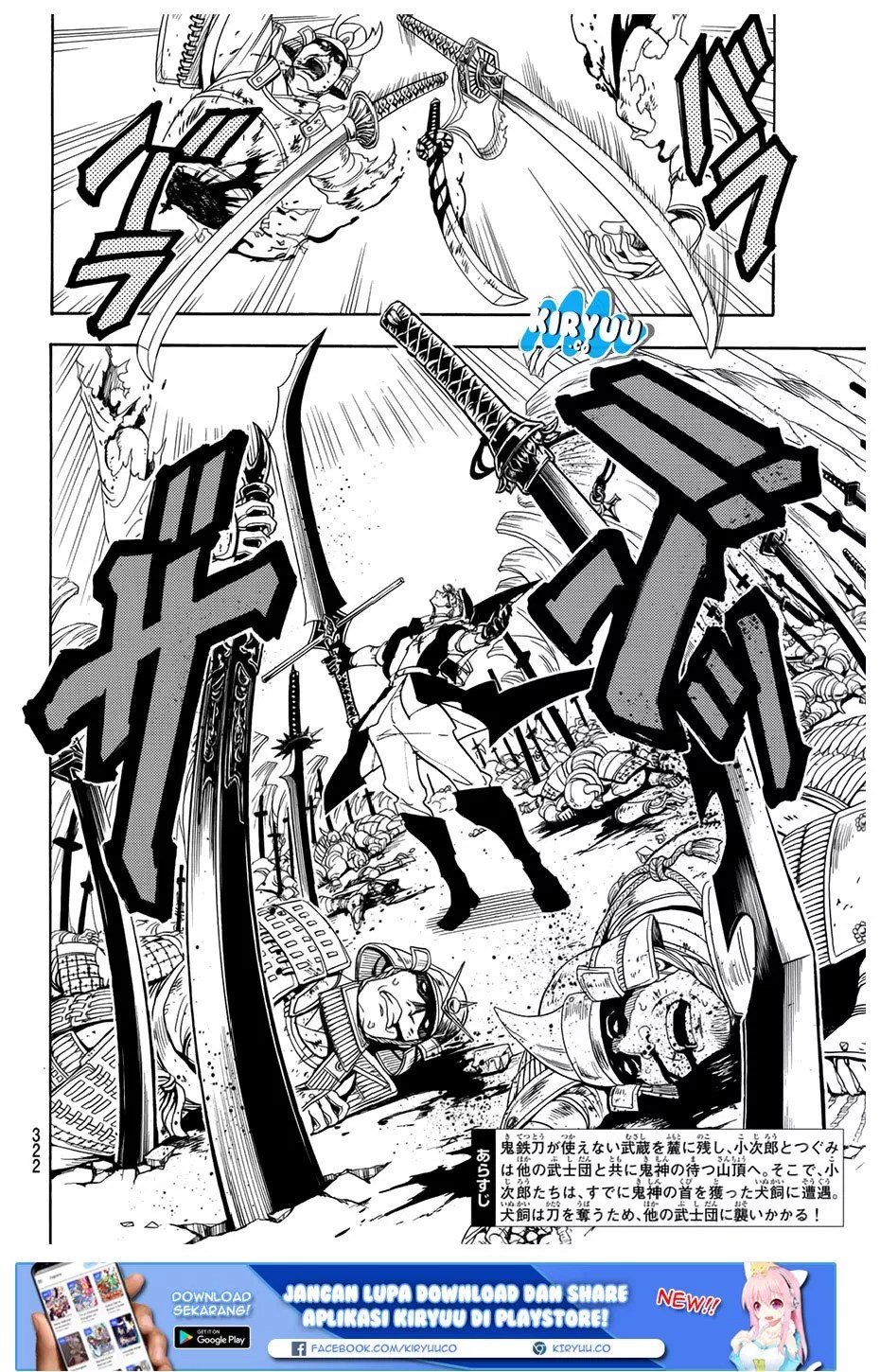Orient Chapter 33 Gambar 5