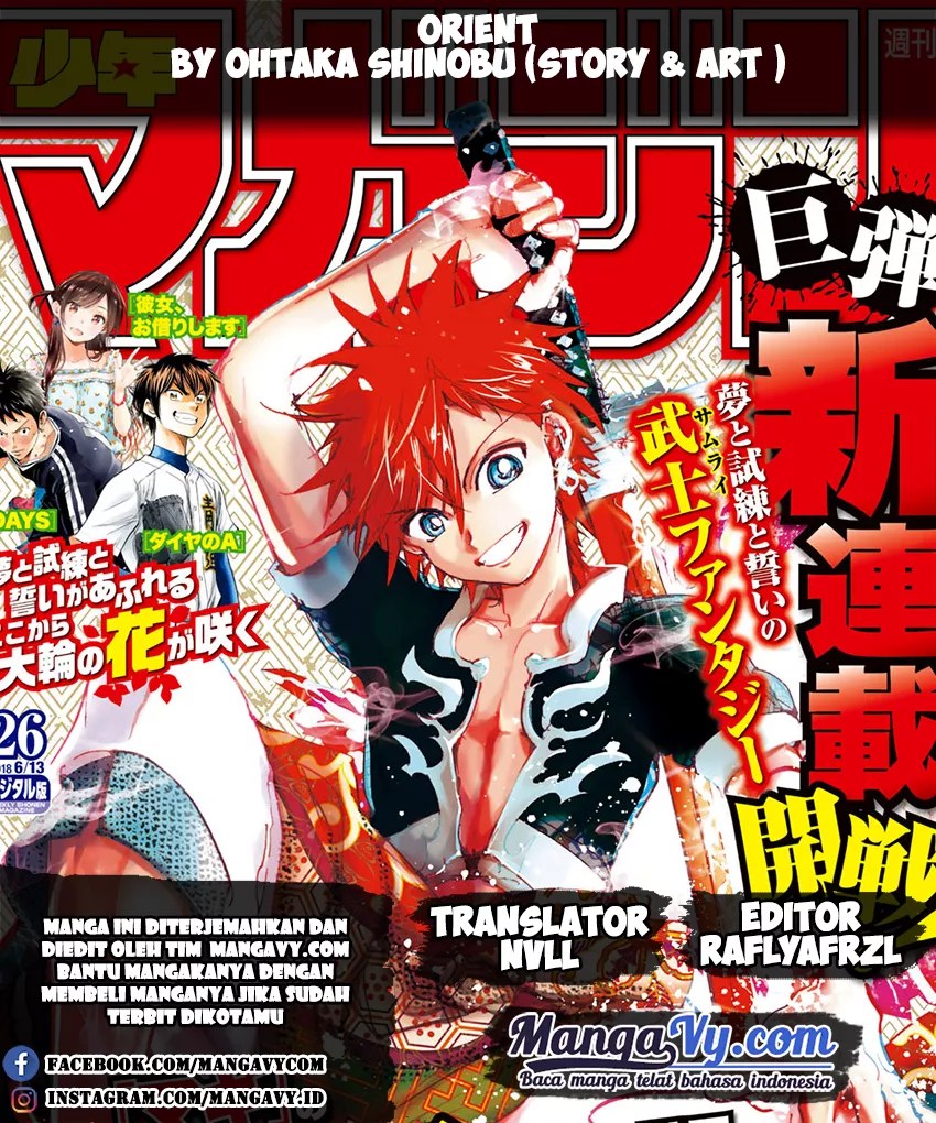 Baca Komik Orient Chapter 4 Gambar 1