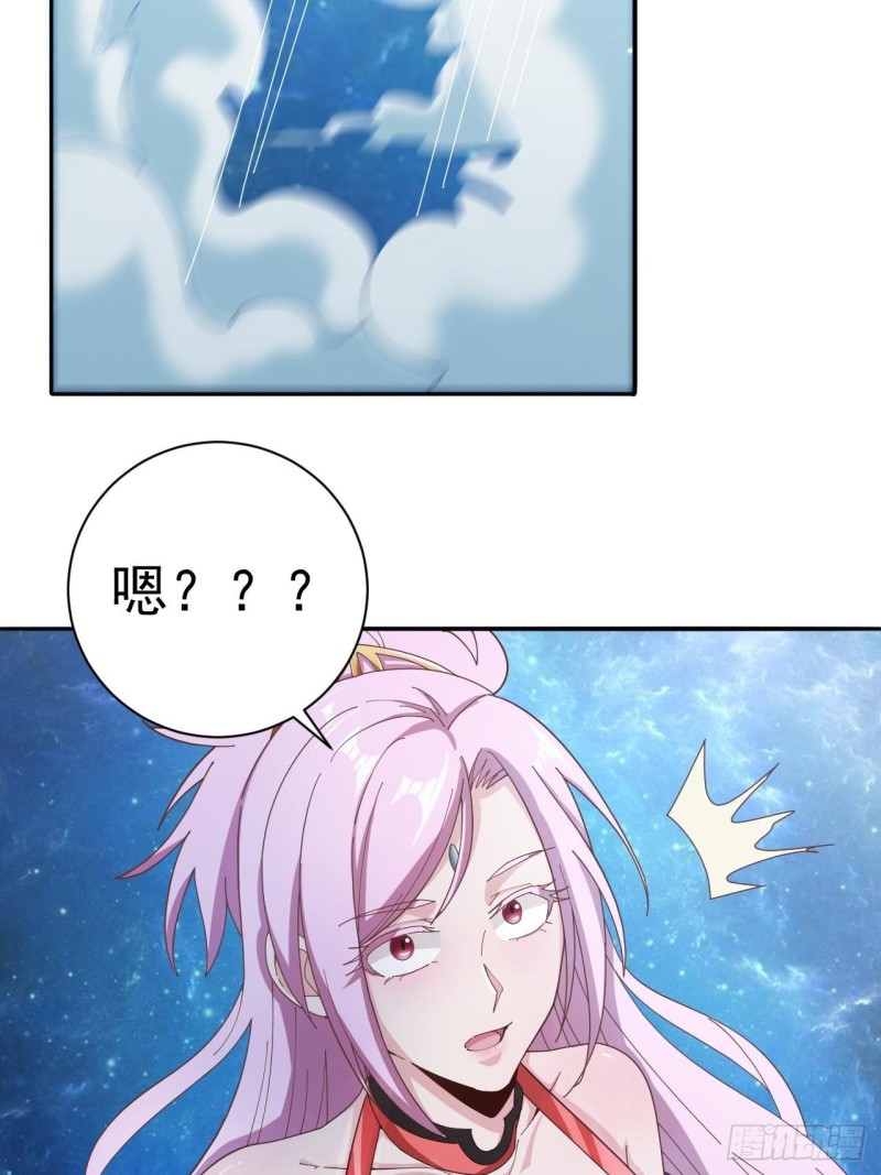 The Unparalleled Eternal Arts Chapter 18 Gambar 7