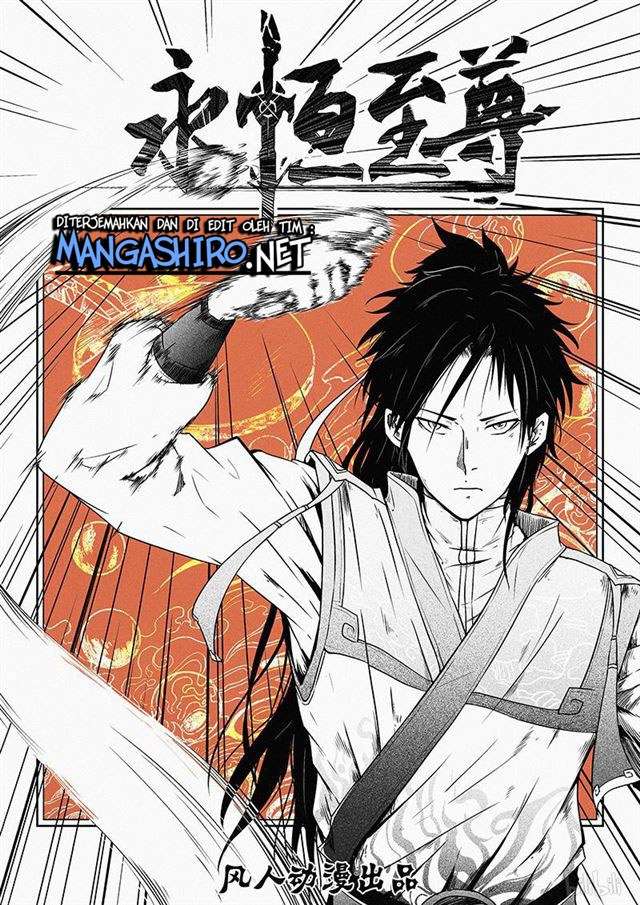 Baca Yong Heng Zhi Zun Chapter 182 Gambar 2