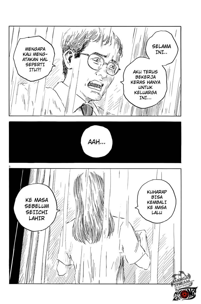 A Trail of Blood Chapter 20 Gambar 7