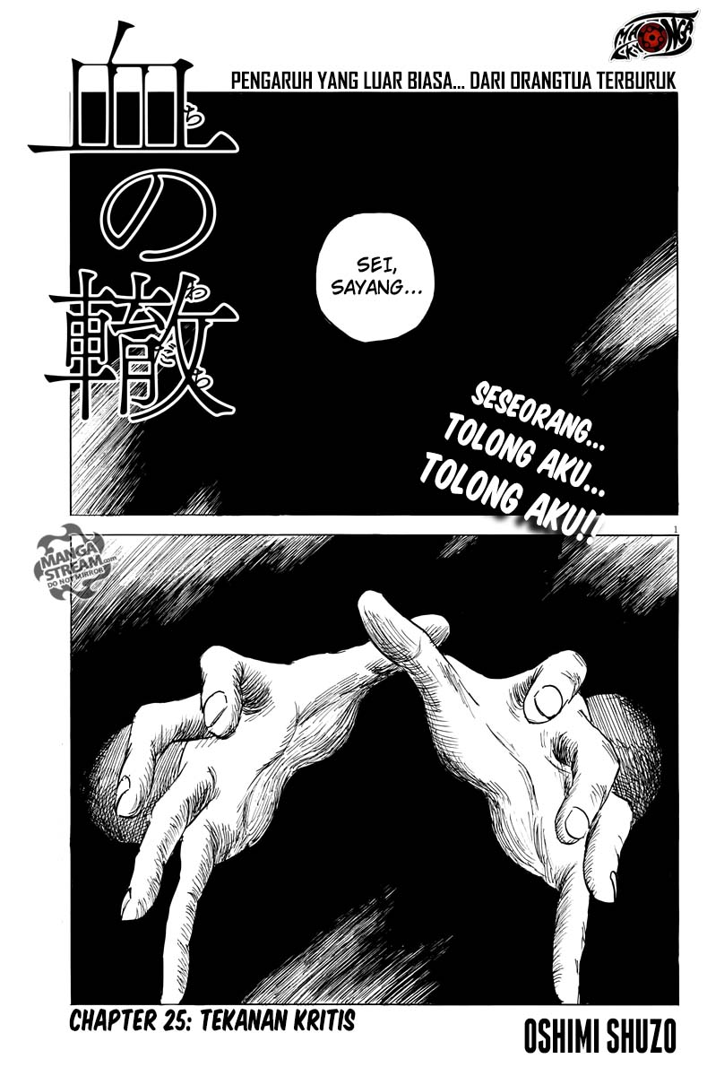 Baca Manga A Trail of Blood Chapter 25 Gambar 2