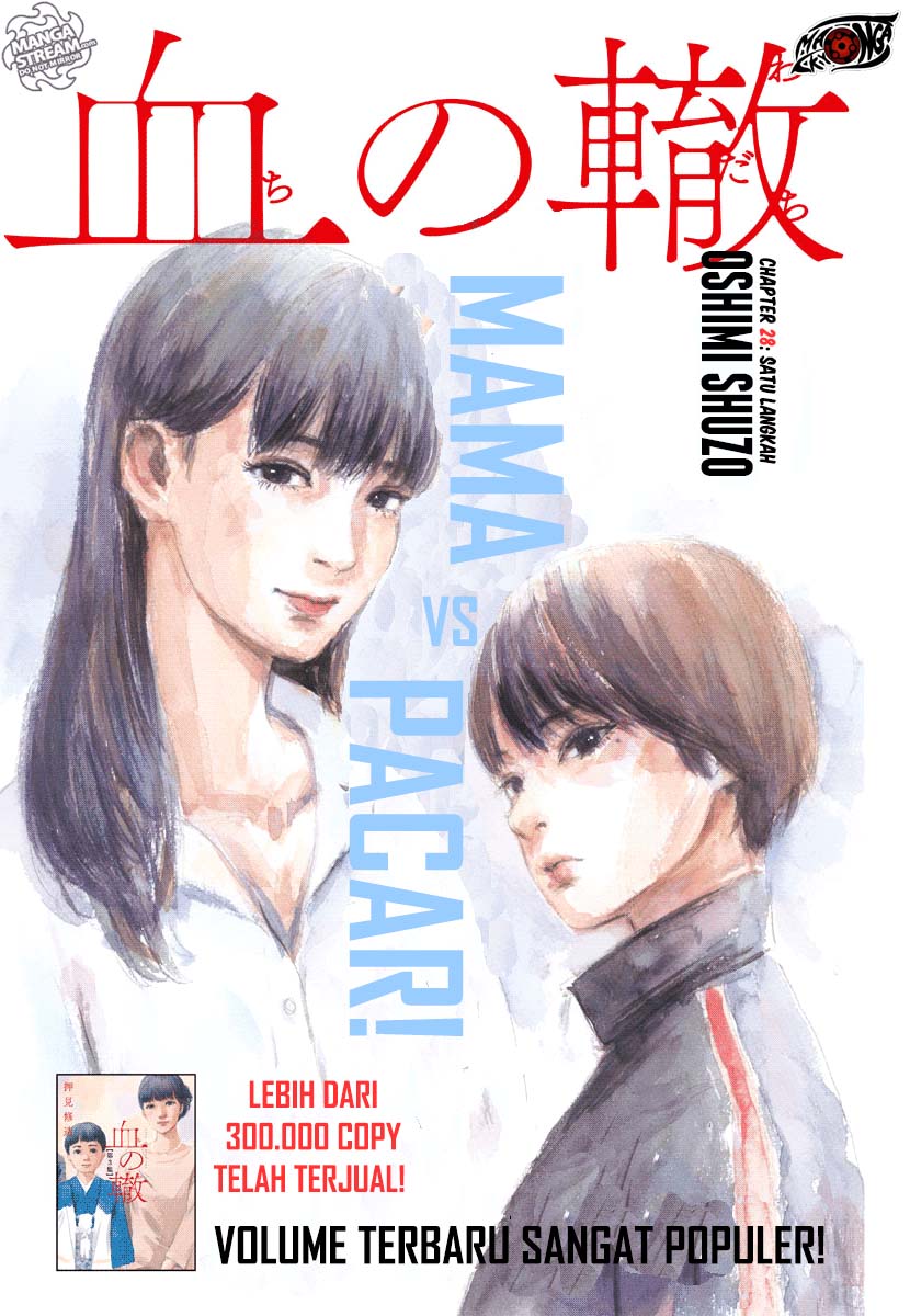 Baca A Trail of Blood Chapter 28 Gambar 2