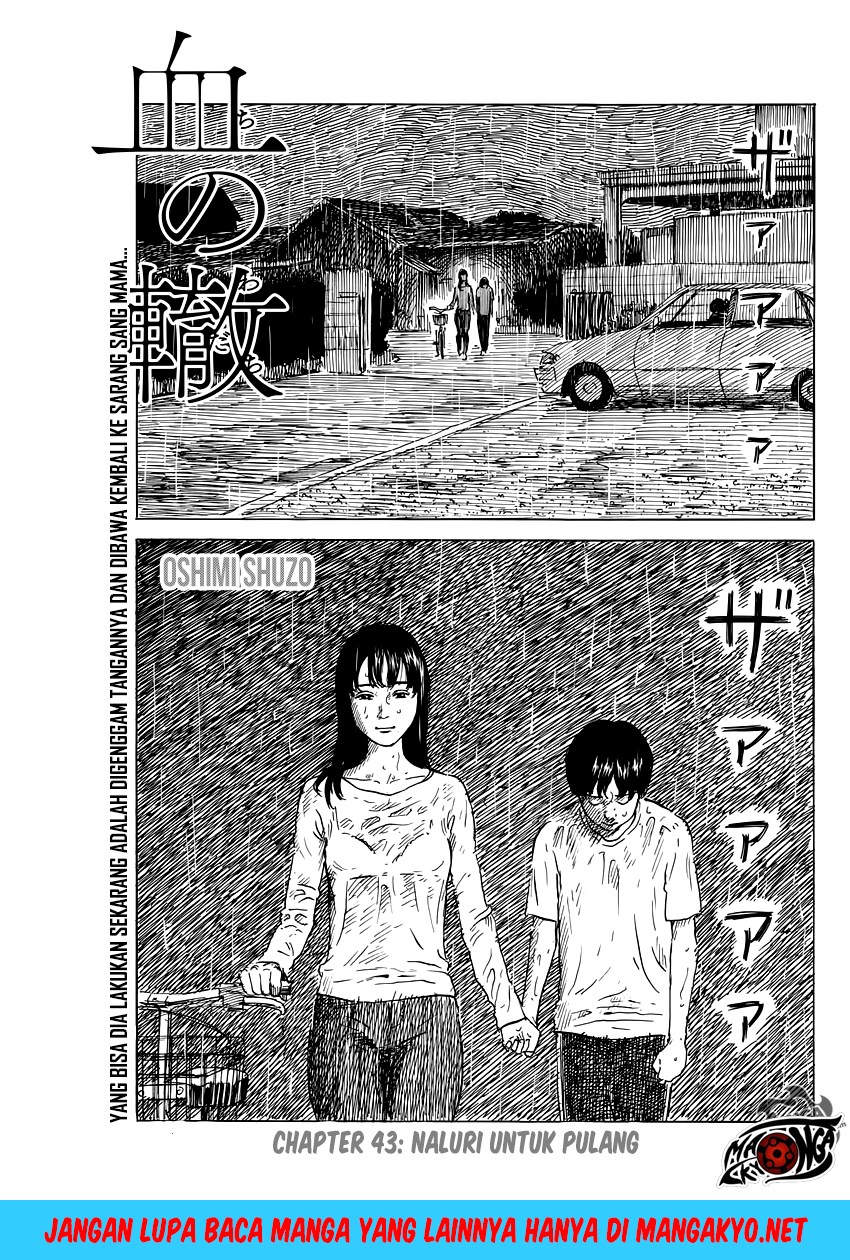 Baca Manga A Trail of Blood Chapter 43 Gambar 2