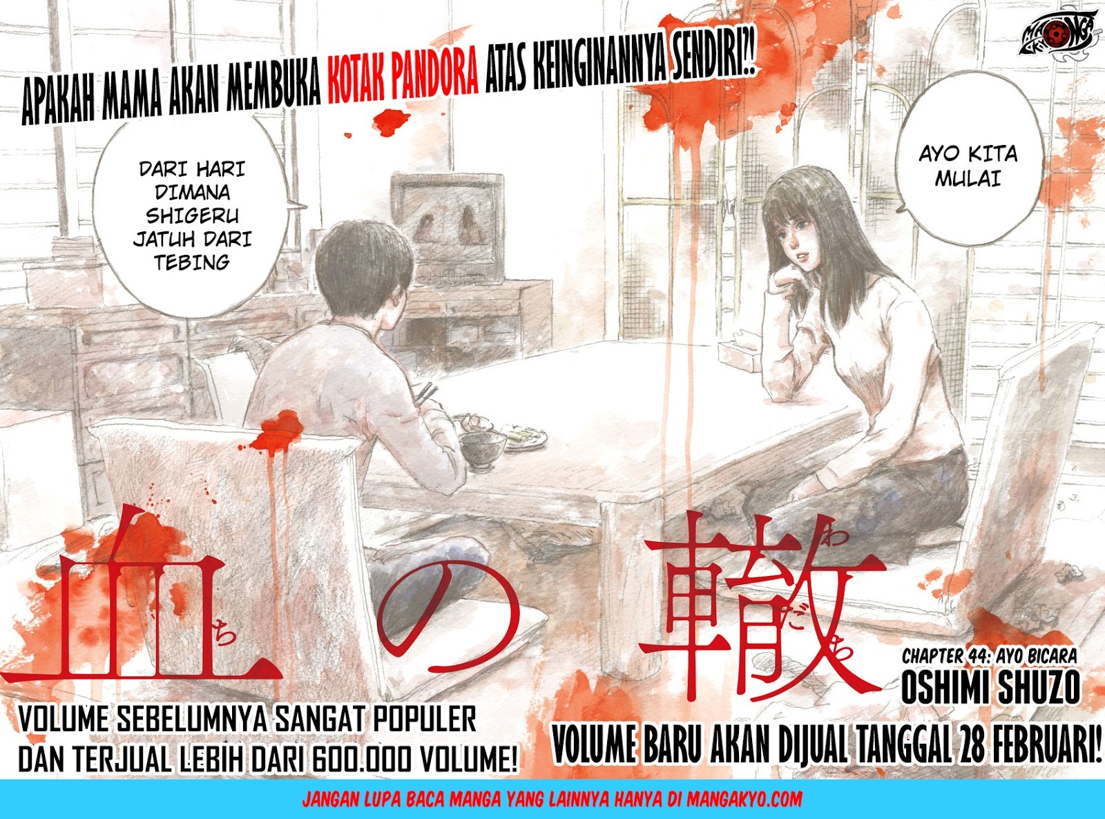 A Trail of Blood Chapter 44 Gambar 3