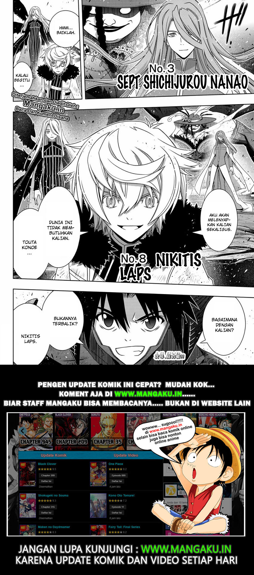 UQ Holder! Chapter 164.2 Gambar 19
