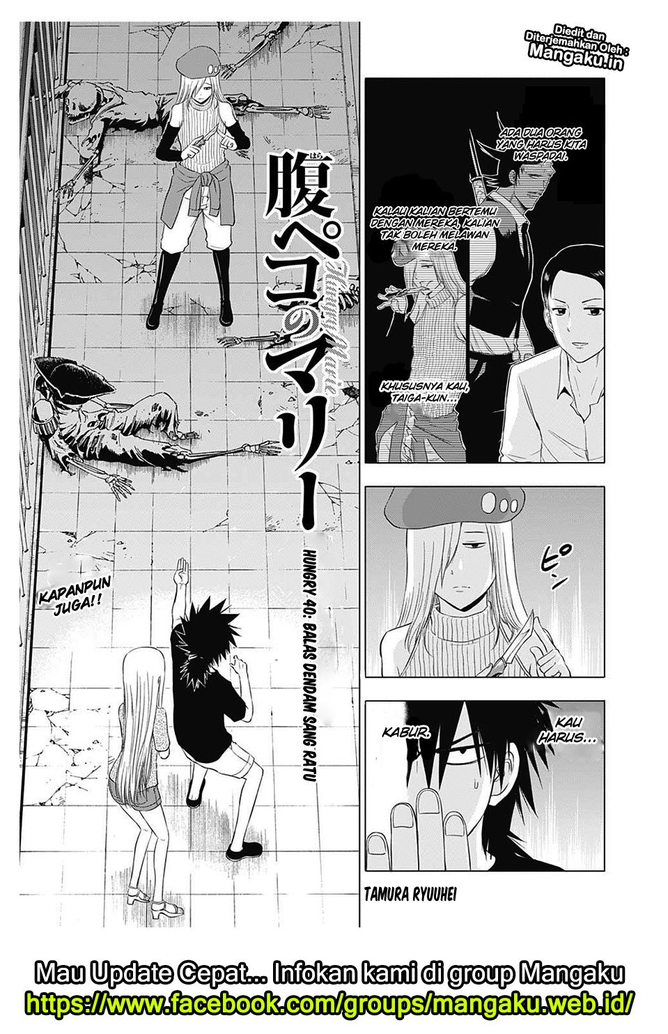 Baca  Harapeko no Marie Chapter 30 Gambar 2