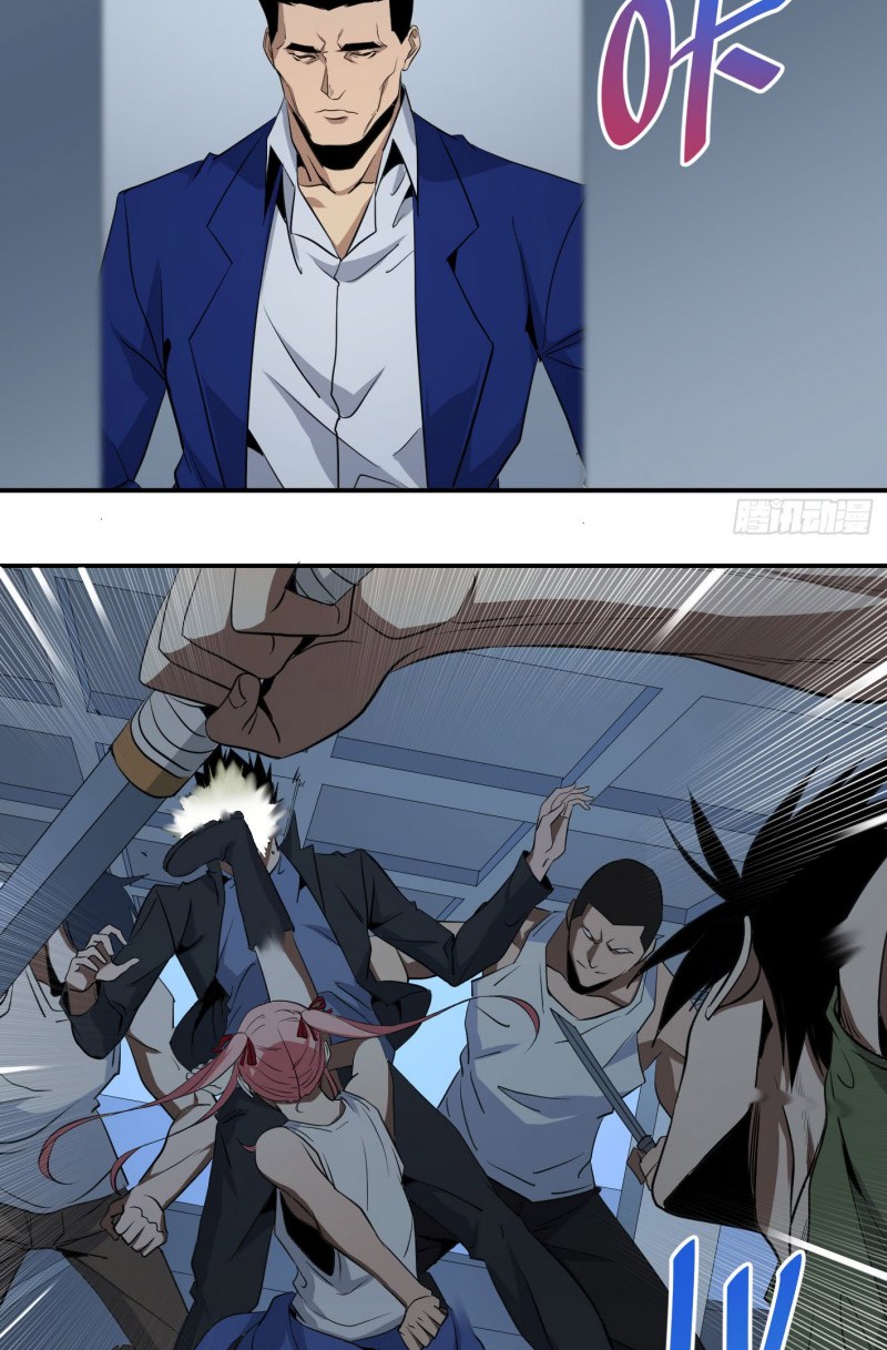 Winner Takes All Chapter 45 Gambar 14