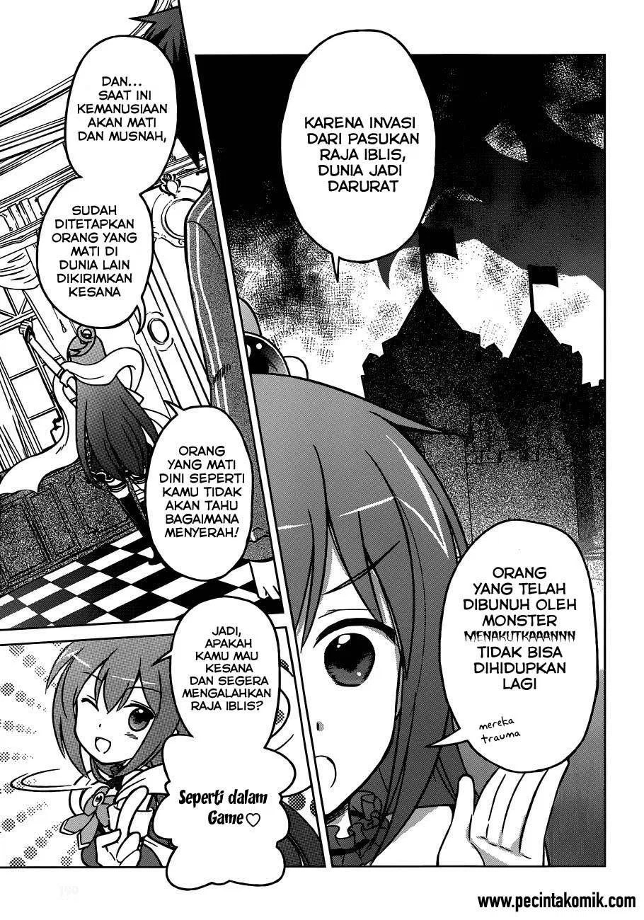 Kono Subarashii Sekai ni Shukufuku o! Chapter 01 Gambar 13