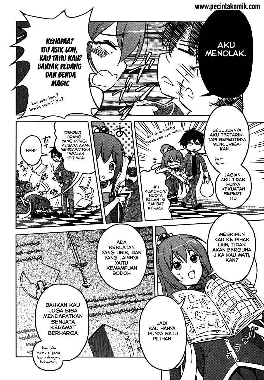 Kono Subarashii Sekai ni Shukufuku o! Chapter 01 Gambar 14