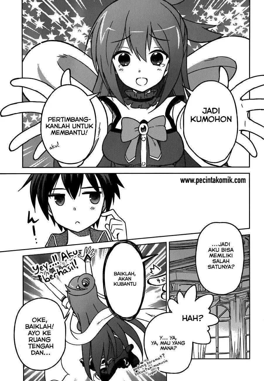 Kono Subarashii Sekai ni Shukufuku o! Chapter 01 Gambar 15