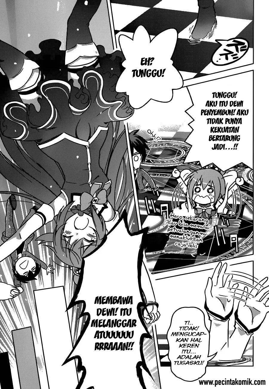 Kono Subarashii Sekai ni Shukufuku o! Chapter 01 Gambar 17