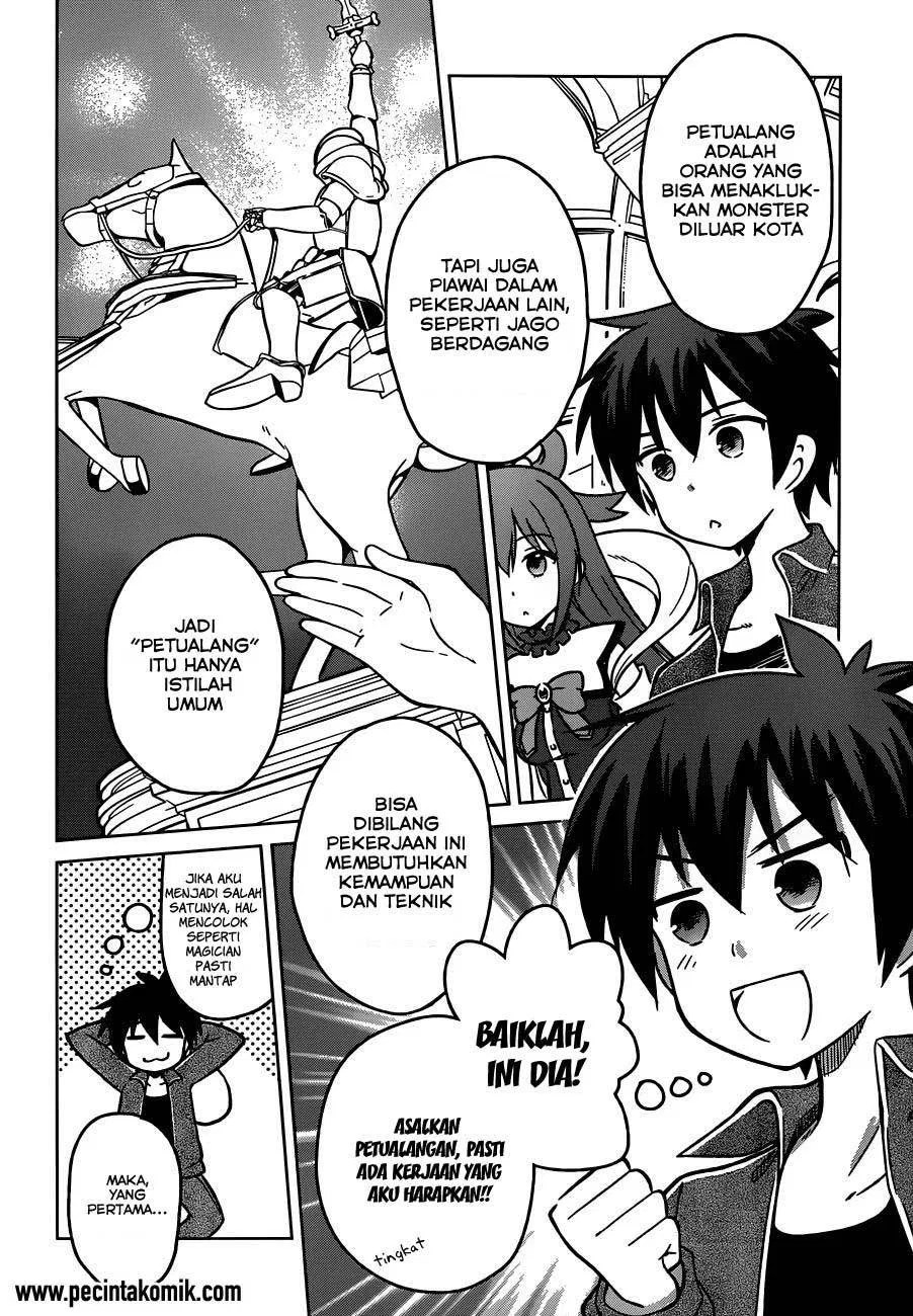 Kono Subarashii Sekai ni Shukufuku o! Chapter 01 Gambar 22