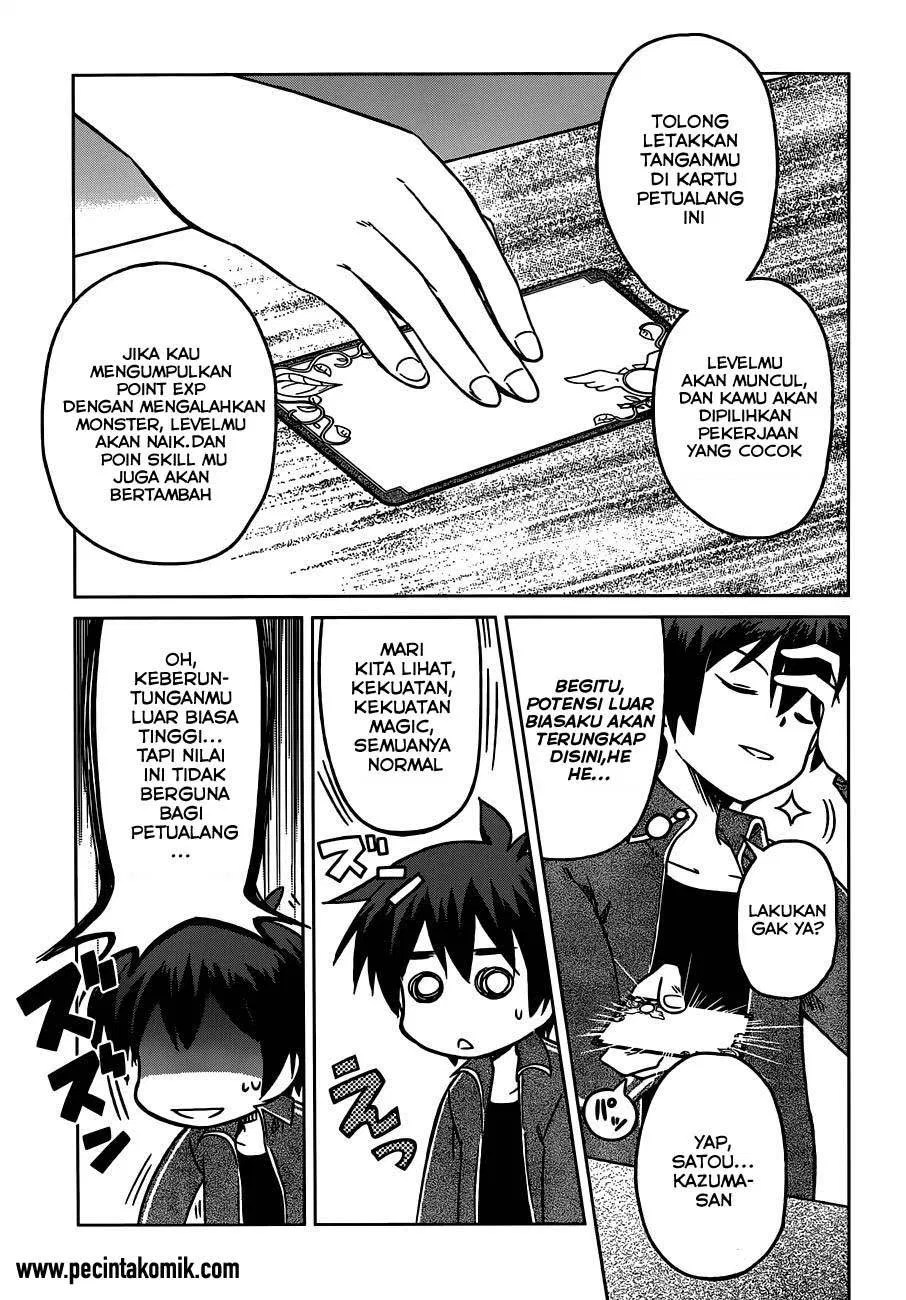 Kono Subarashii Sekai ni Shukufuku o! Chapter 01 Gambar 23