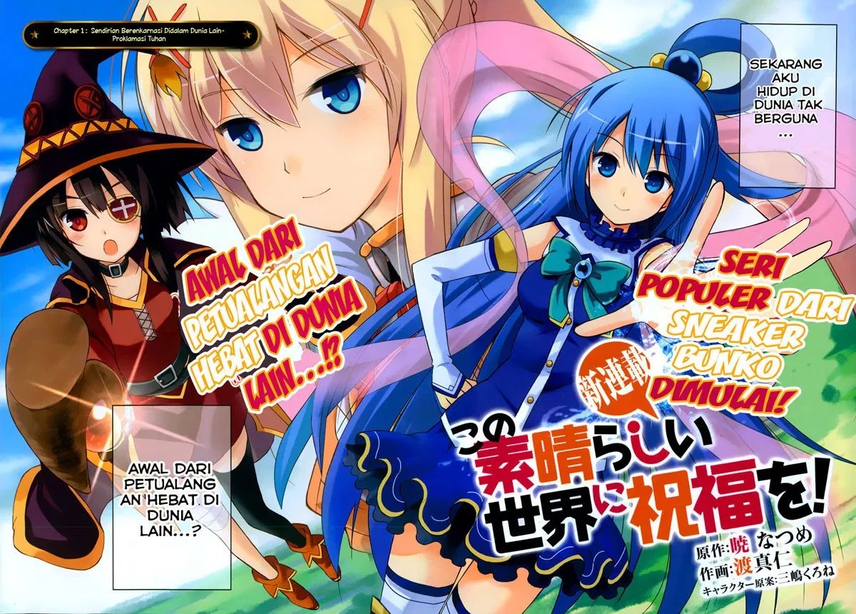 Kono Subarashii Sekai ni Shukufuku o! Chapter 01 Gambar 3