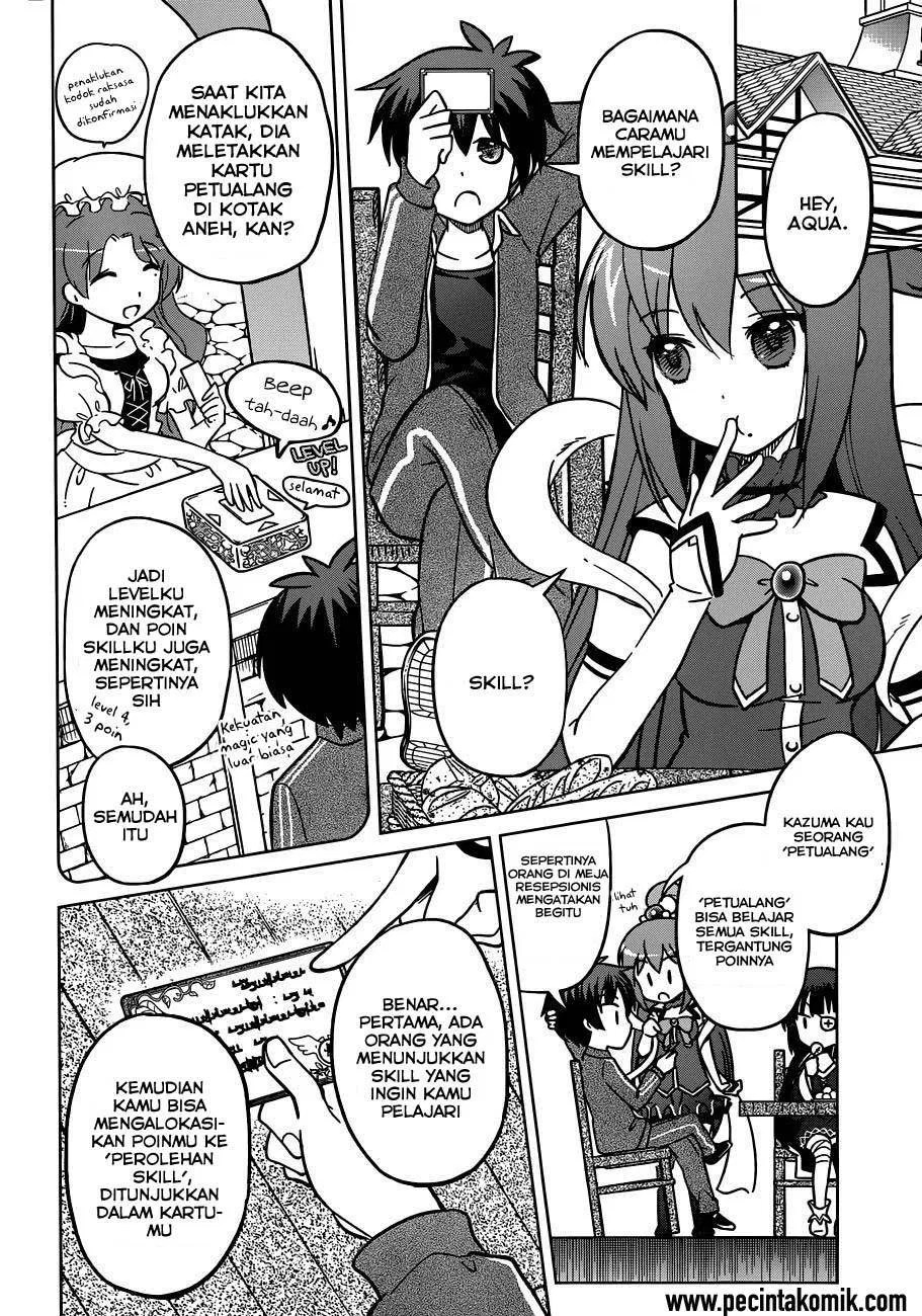 Kono Subarashii Sekai ni Shukufuku o! Chapter 02 Gambar 9