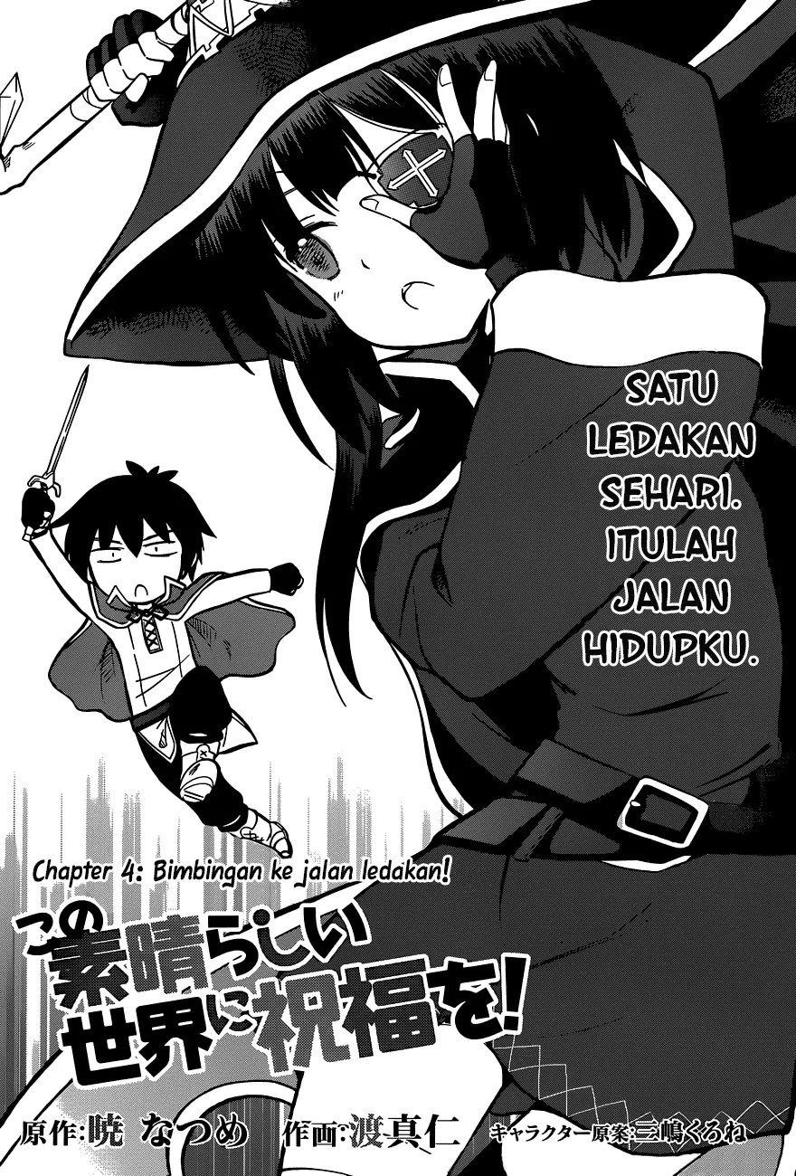 Baca Komik Kono Subarashii Sekai ni Shukufuku o! Chapter 04 Gambar 1