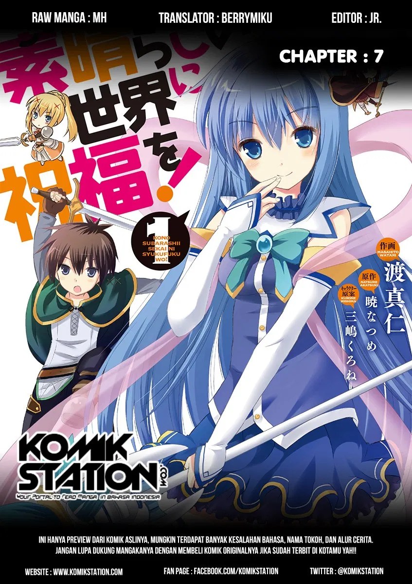 Baca Komik Kono Subarashii Sekai ni Shukufuku o! Chapter 07 Gambar 1