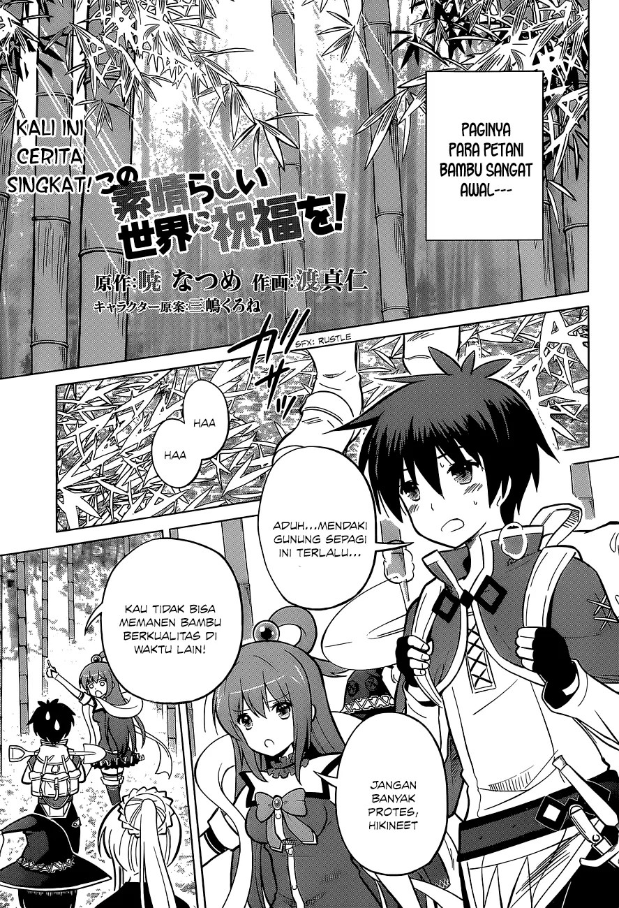 Baca  Kono Subarashii Sekai ni Shukufuku o! Chapter 07 Gambar 2