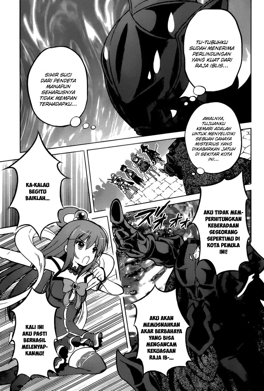 Kono Subarashii Sekai ni Shukufuku o! Chapter 09 Gambar 12