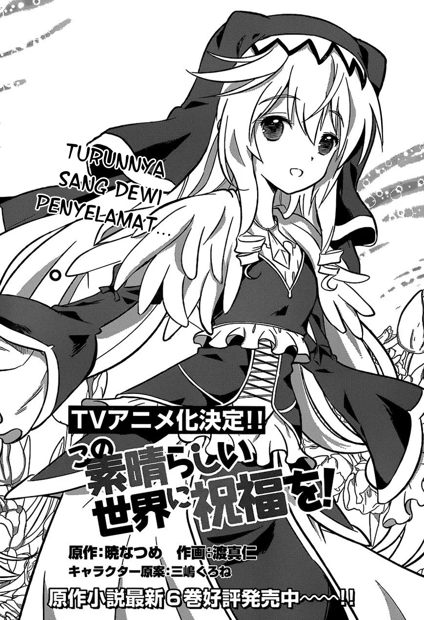 Baca  Kono Subarashii Sekai ni Shukufuku o! Chapter 12 Gambar 2