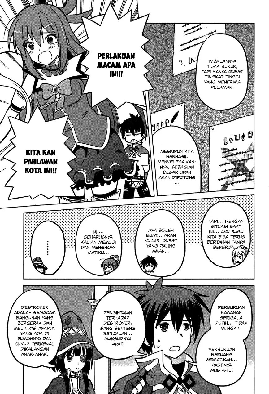 Kono Subarashii Sekai ni Shukufuku o! Chapter 12 Gambar 6