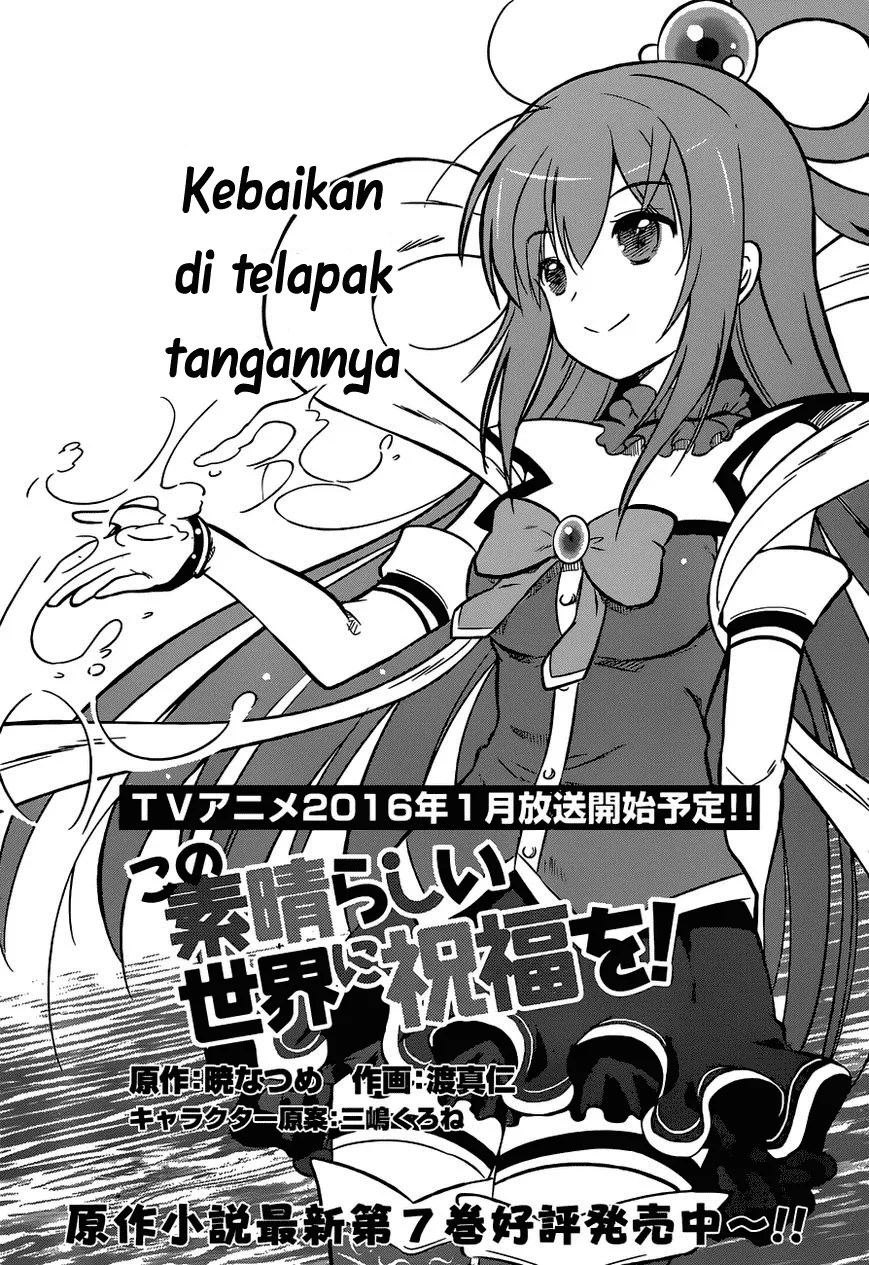 Baca Komik Kono Subarashii Sekai ni Shukufuku o! Chapter 13 Gambar 1