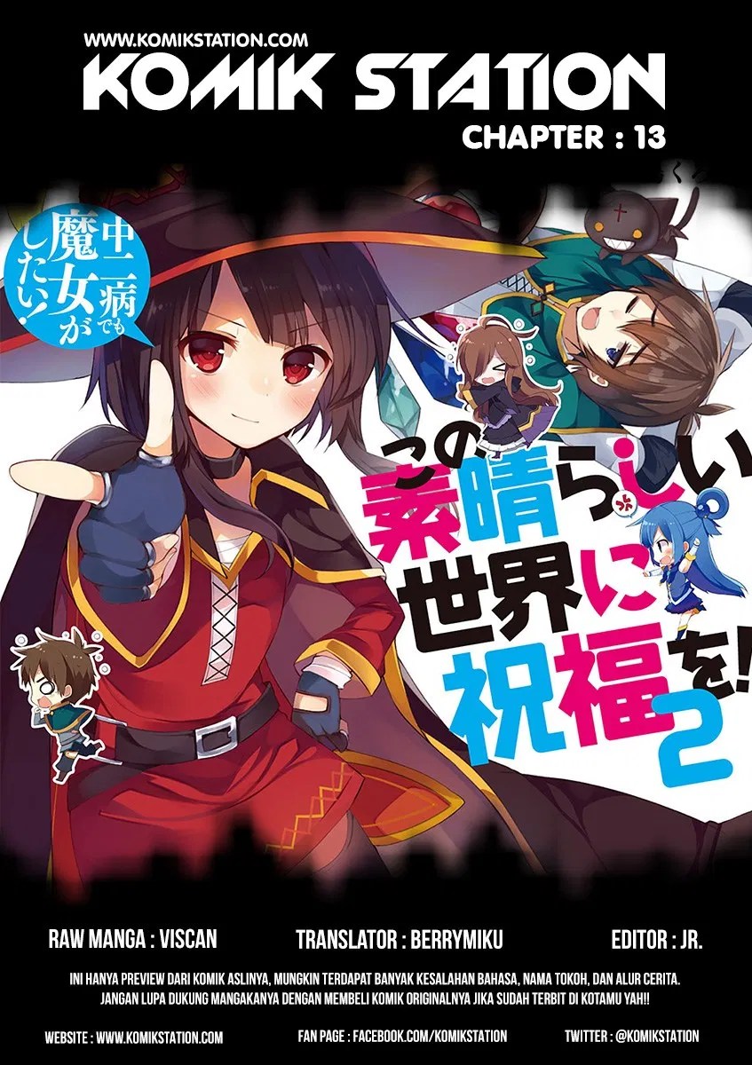 Baca  Kono Subarashii Sekai ni Shukufuku o! Chapter 13 Gambar 2