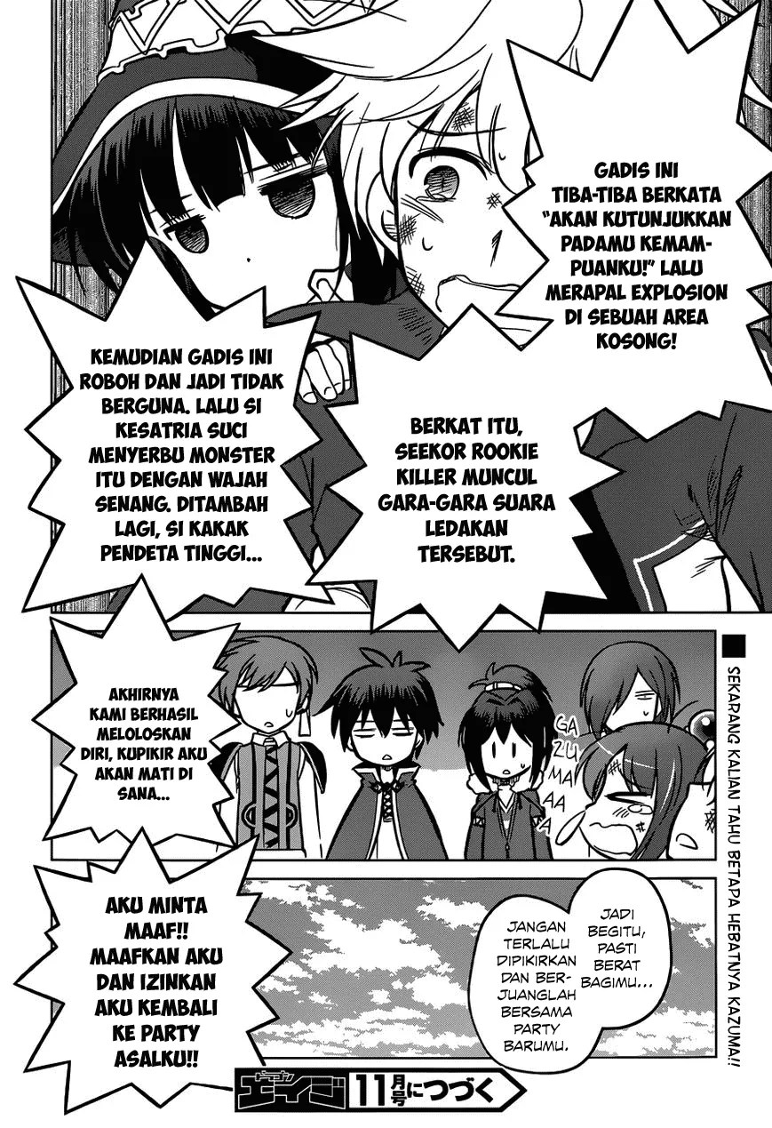 Kono Subarashii Sekai ni Shukufuku o! Chapter 13 Gambar 27