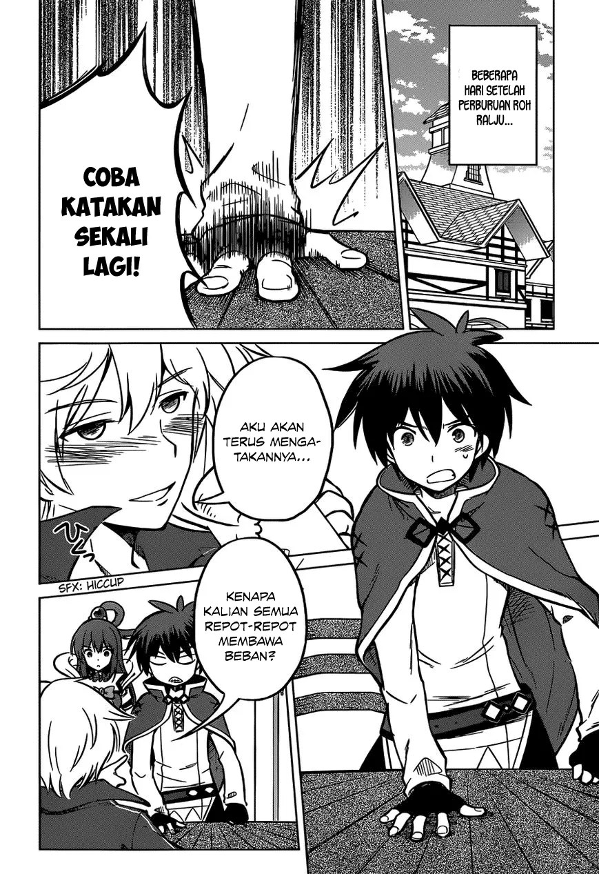 Kono Subarashii Sekai ni Shukufuku o! Chapter 13 Gambar 3