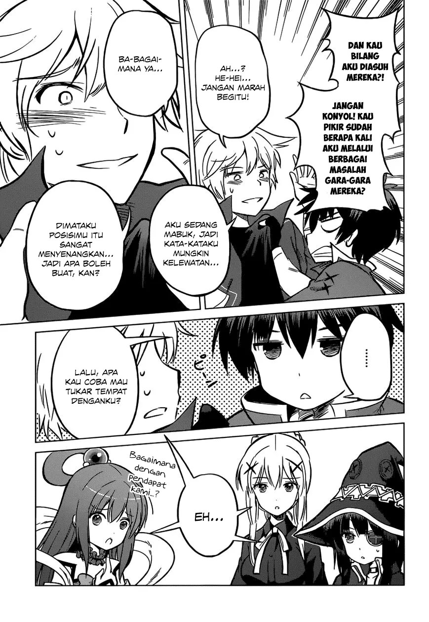Kono Subarashii Sekai ni Shukufuku o! Chapter 13 Gambar 6