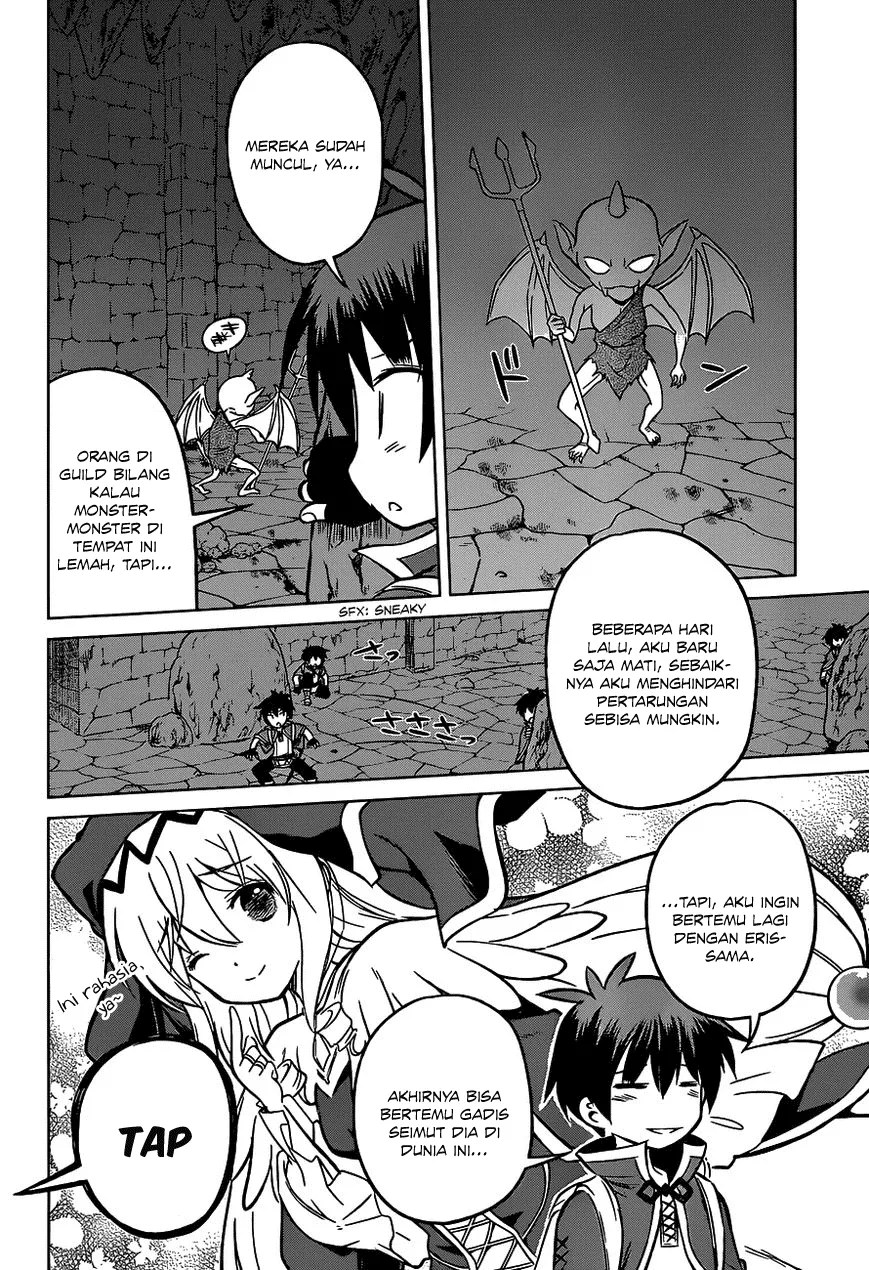 Kono Subarashii Sekai ni Shukufuku o! Chapter 14 Gambar 13