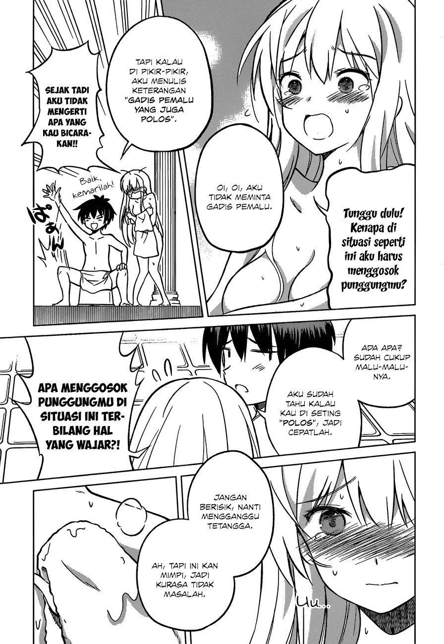 Kono Subarashii Sekai ni Shukufuku o! Chapter 17 Gambar 20
