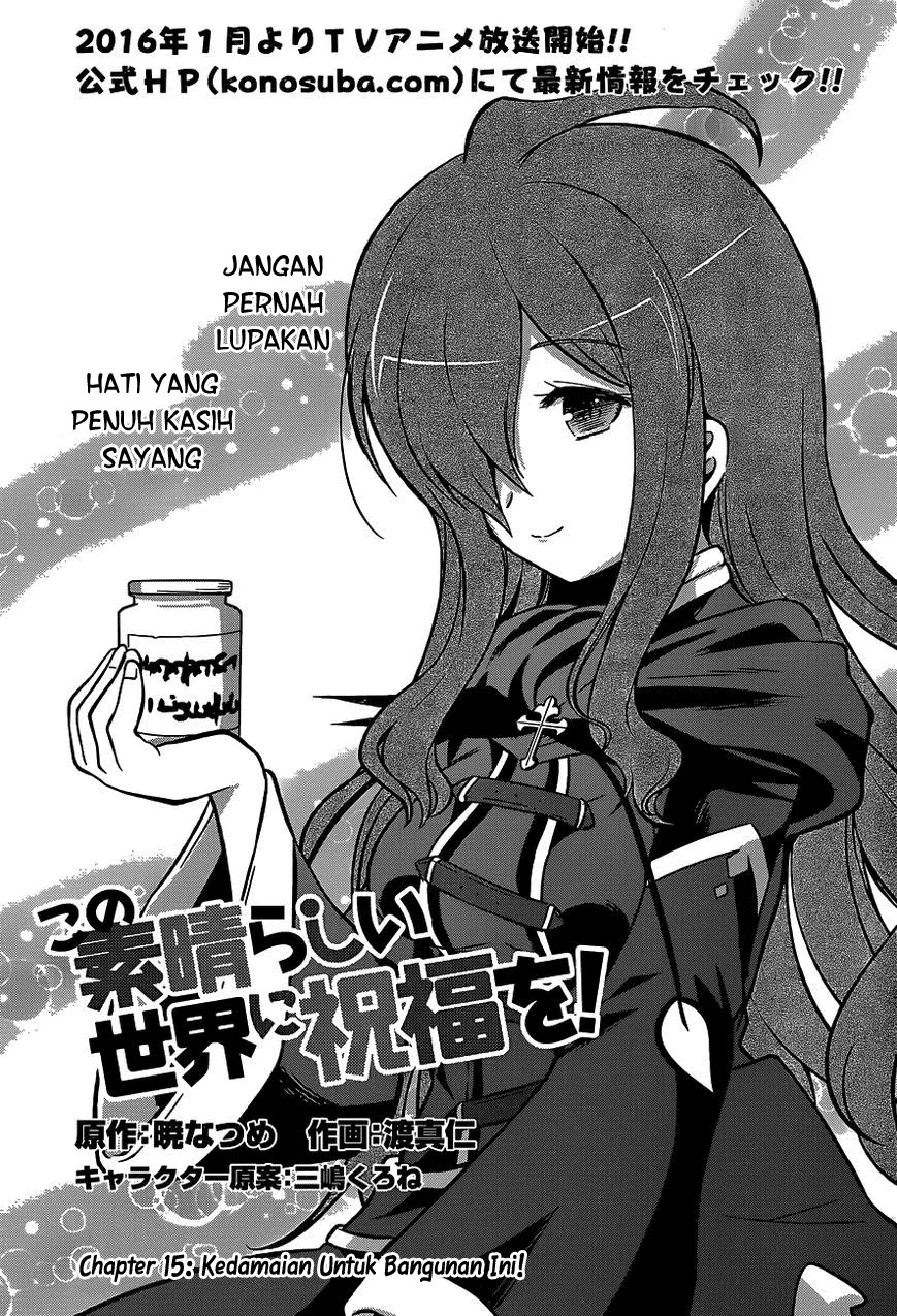 Baca Komik Kono Subarashii Sekai ni Shukufuku o! Chapter 15 Gambar 1