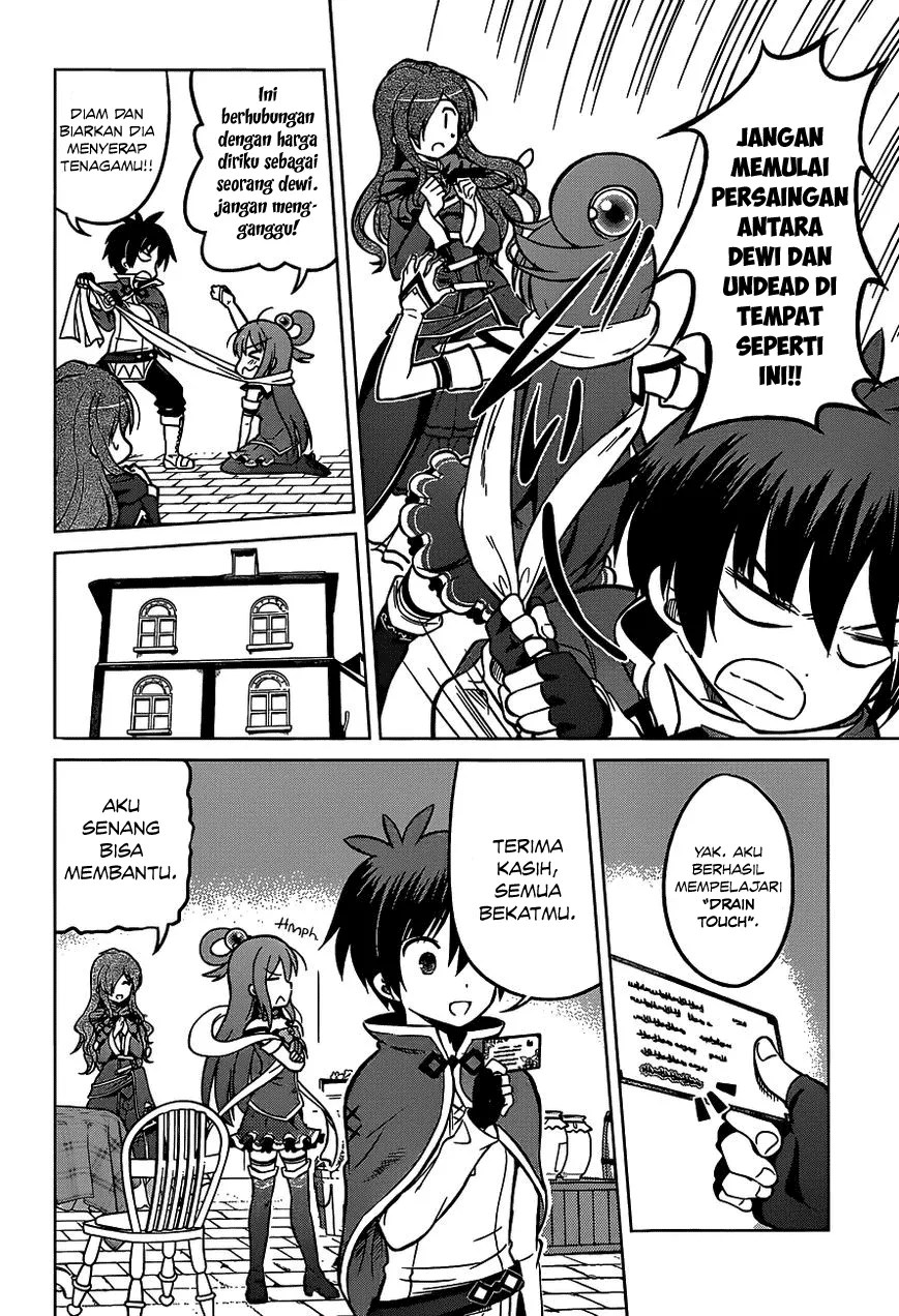 Kono Subarashii Sekai ni Shukufuku o! Chapter 15 Gambar 15