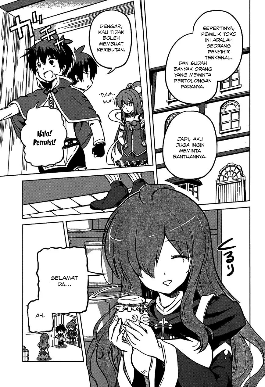 Kono Subarashii Sekai ni Shukufuku o! Chapter 15 Gambar 4