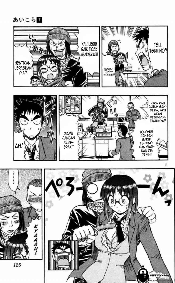 Ai Kora Chapter 67 Gambar 12