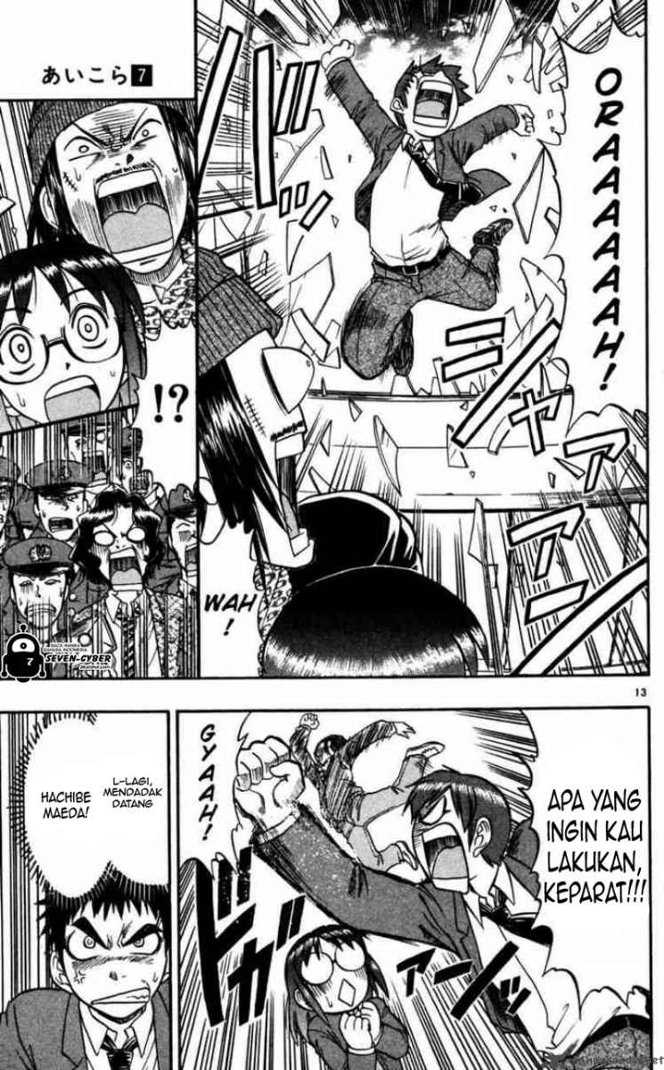 Ai Kora Chapter 67 Gambar 14